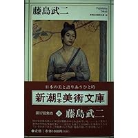 ねんどろいど 菱田春草　新品未開封 明治東京恋枷 めいこい 菱田春草 ねんどろいど 特典付 - メルカリ